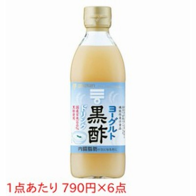 ★まとめ買い★　ミツカン ヨーグルト黒酢 500ML　×6個【イージャパンモール】