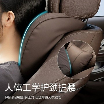 隔日💥汽車頭枕邁巴赫奔馳S級車載特斯拉車用座椅奧迪靠枕腰靠護頸枕頭