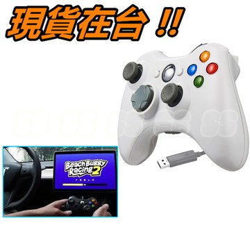 適用 特斯拉 Tesla 手把 XBOX360 有線手把 振動 震動 手把 XBOX 360 SLIM 遊戲手把