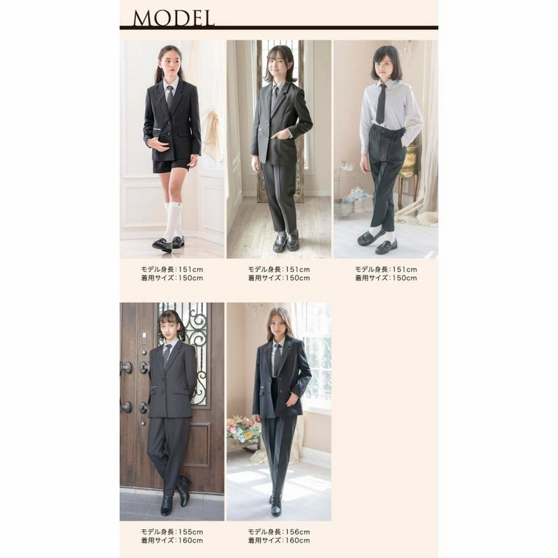 超目玉セール｜卒業式 パンツスーツ 女の子 小学校 女子 |送料