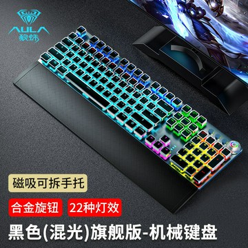 狼蛛F2088F2058機械師吃雞機械鍵盤青軸電競家用臺式電腦游戲手托【鑫弘電腦配件】鑫弘-3C數碼