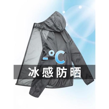防曬衣男士夏季薄款冰絲防曬服透氣戶外風衣釣魚情侶連帽夾克外套