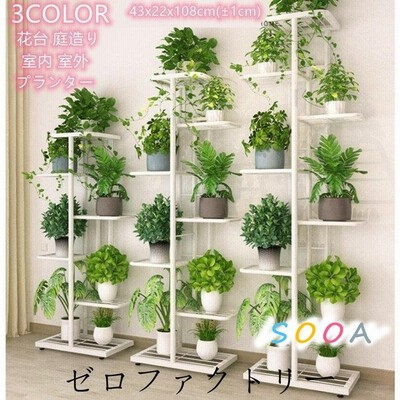 プランタースタンド植物北欧コンソールテーブルプランターラック庭造りおしゃれ棚観葉植物フラワースタンド花台スリムラック室内屋外室外雑貨 通販 Lineポイント最大get Lineショッピング