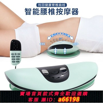 【台灣公司 可開發票】現貨腰椎按摩器 智能電動熱敷舒緩腰部按摩儀氣囊腰部護腰儀