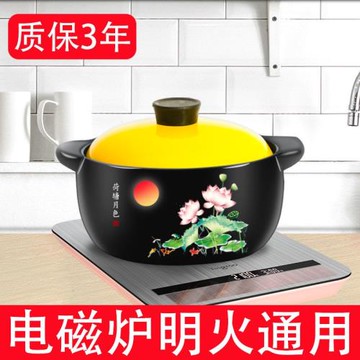 砂鍋電磁爐米線煤氣灶通用家用燃氣明火煲湯鍋兩用陶瓷小沙鍋