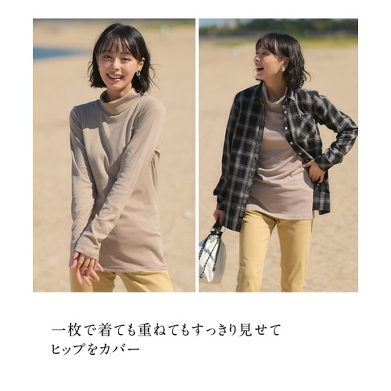 SMILELAND トップス 綿１００％タートルネックＴシャツ 大きいサイズ