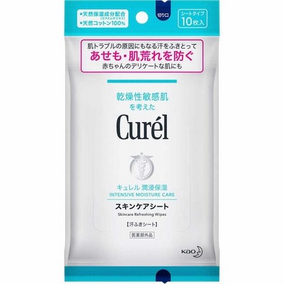 花王　キュレル スキンケアシート 10枚 キュレル　