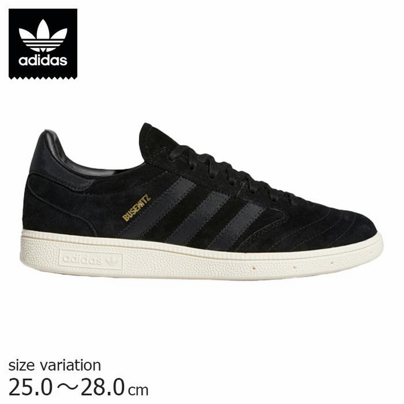 レースレスなミニマルなシルエットが新しい、adidas Originalsの