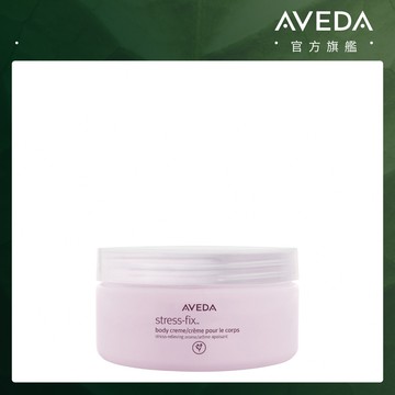 AVEDA 寧紓壓滋養乳霜 200ml