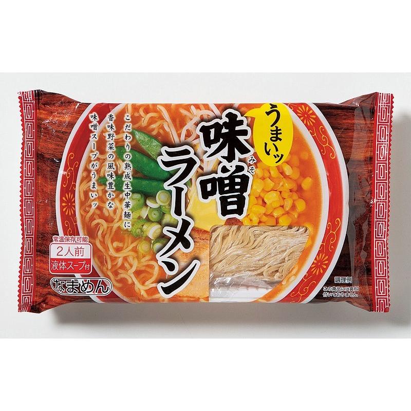 ノベルティ 記念品　うまいッラーメン2人前■味噌　 複数お届け お返し