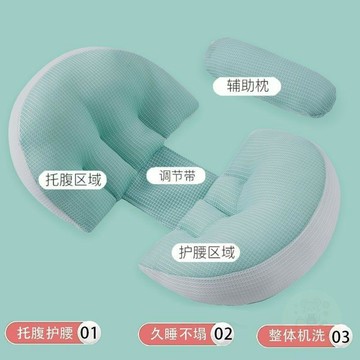 🛒加購超便宜🛒孕婦   枕頭   護腰側睡枕側臥枕多功能睡覺神器U型護腰託腹抱枕用品