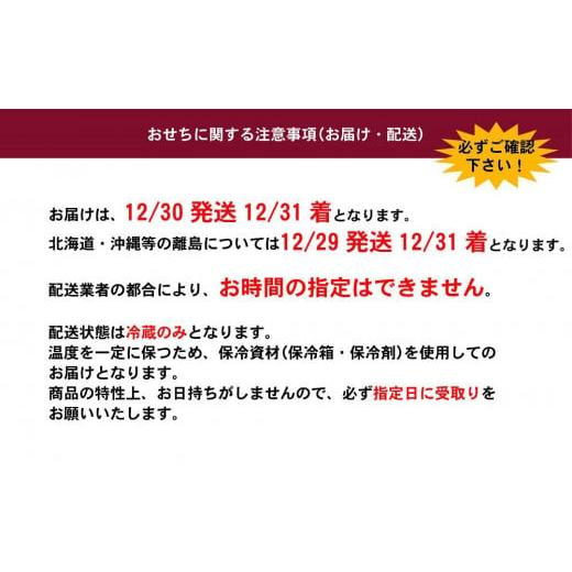 ふるさと納税 京都府 京都市 お正月を彩る京料理職人の手作りおせち二段重（4〜5人前）