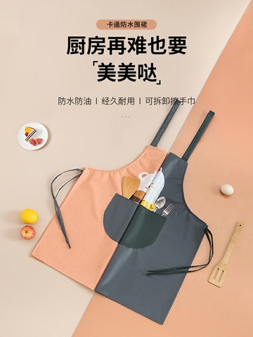 圍裙家用廚房防油防水圍裙女夏季可擦手工作圍裙2021新款時尚可愛