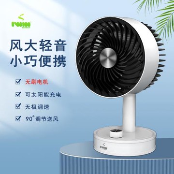 IWIN 臺式ubs充電風扇桌面辦公學生宿舍戶外露營便攜無極調速風扇