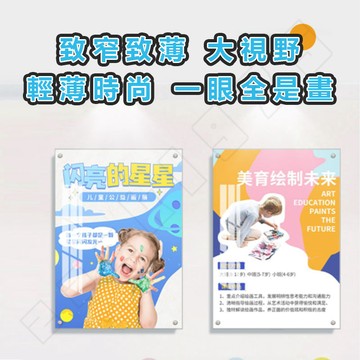 【開發票】🔥亞克力相框掛墻a4展示框磁吸廣告框8k畫框a3營業執照✨鋁合金無邊展示框  磁吸海報框  廣告框