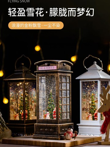 圣誕節裝飾擺件音樂盒八音盒圣誕樹水晶球送女生兒童生日圣誕禮物