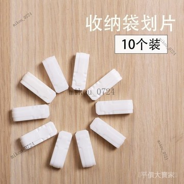 🎇免運特價✨收納真空壓縮袋配件封口劃片收納袋專用通用封口夾大號#免運