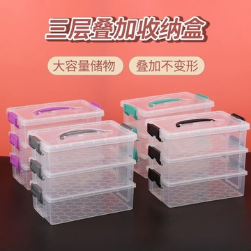 低價優選 拼豆工具 拼豆必備 手提可叠加多层盒全透明三层加厚铅笔盒素描文具盒五金电子零件箱 鉛筆盒 五金工具 拼豆套組