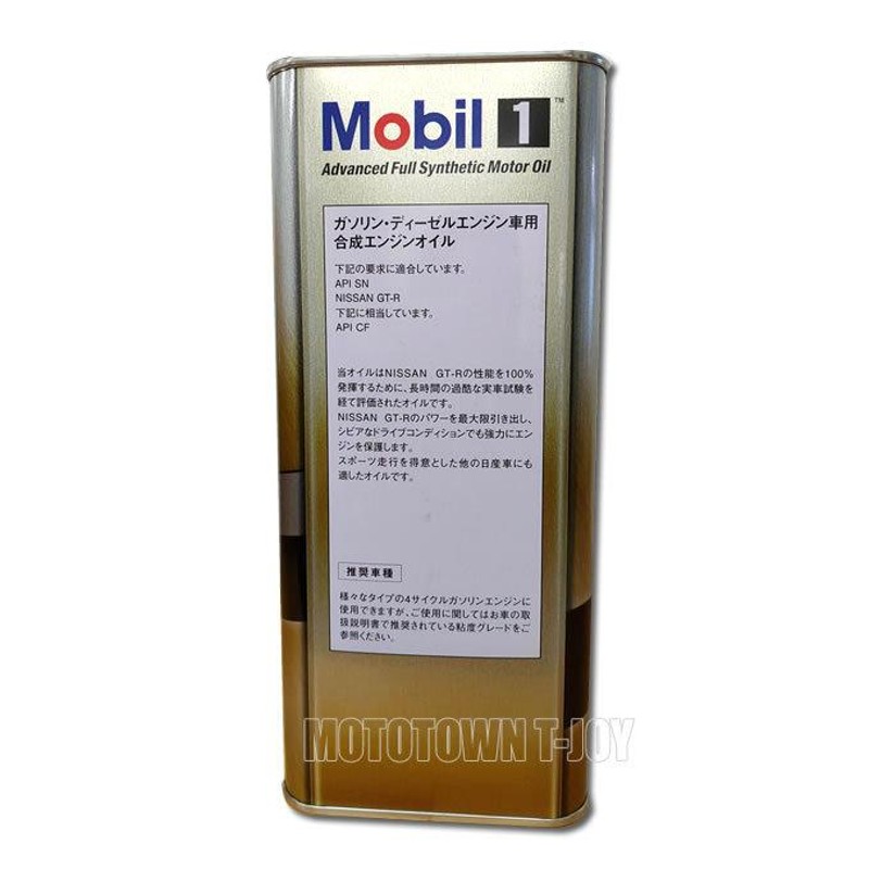 Mobil Formula J 0W-40 エンジンオイル Mobil Mobil 1 Formula J