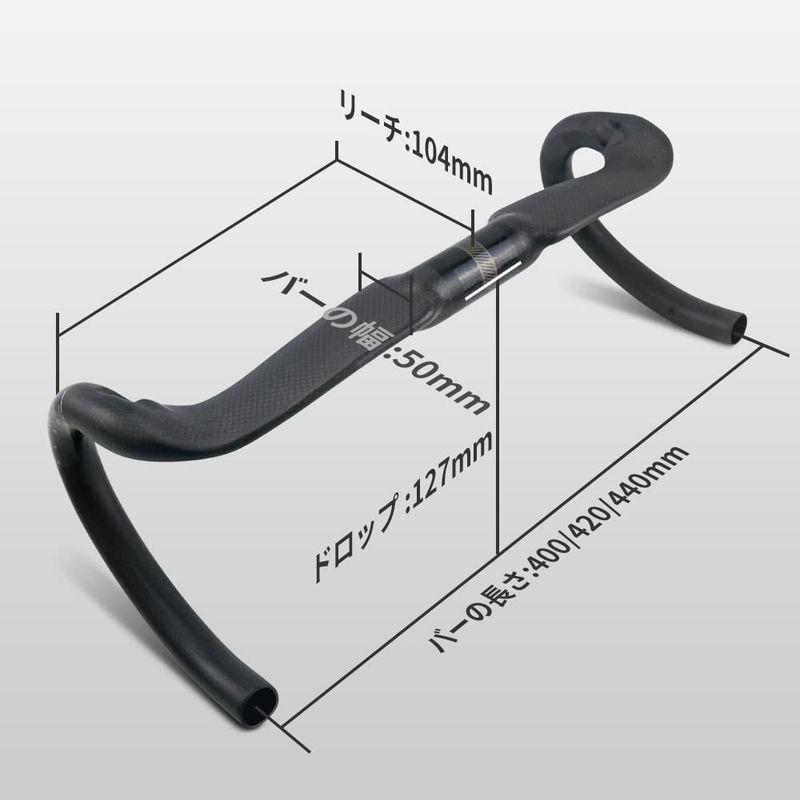 RXL SL ドロップハンドル 420mm カーボン ハンドル 外径31.8mm ロード