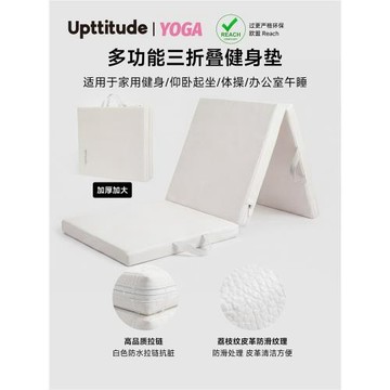 Upttitude體操墊折疊體能訓練墊仰臥起坐體操墊加厚多功能健身