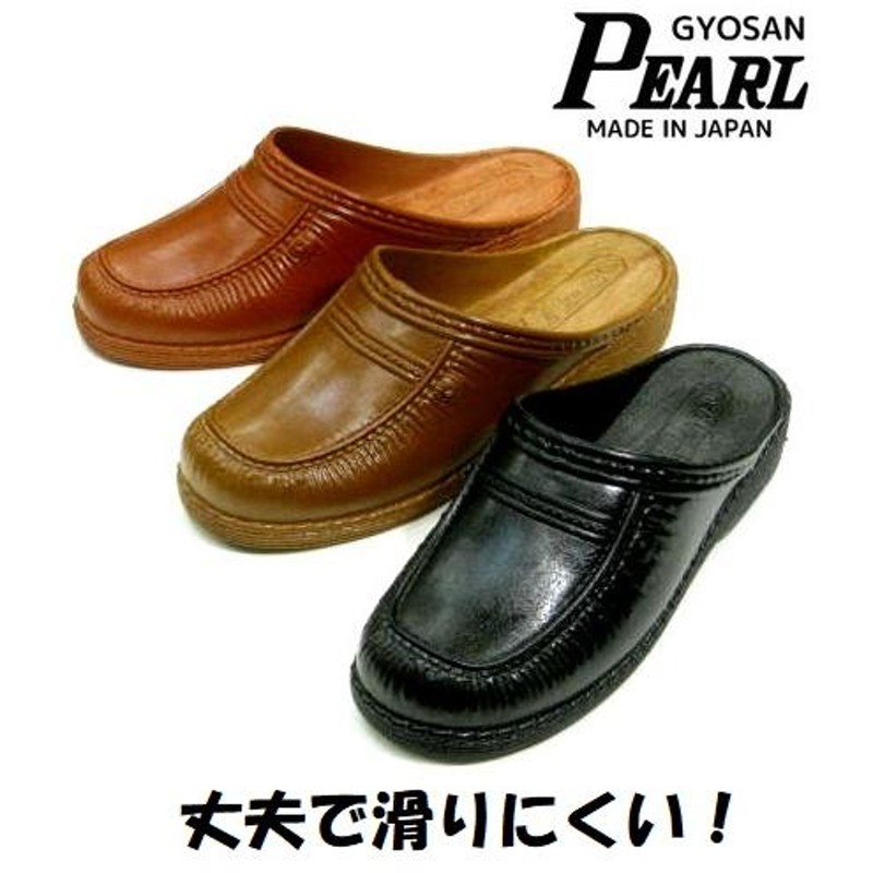 ギョサン メンズ 防寒サンダル Pearl パール 一体成型 前かぶり 滑りにくい 日本製 No.330 便所サンダル ベンサン フィッティングサンダル  LINEショッピング