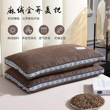 麻絨蕎麥兒童枕頭單個男宿舍單人硬枕芯不變形家用護頸枕 一對拍2