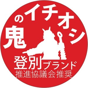 肉のあさひ のぼりべつ乳清豚（ホエー）みそ漬け（ロース肉）100g×8枚[全5回お届け]