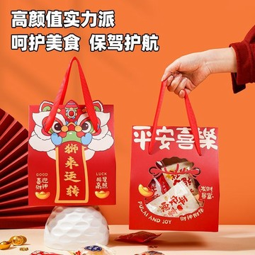 🔥臺灣出貨-熱賣中🔥2025禮盒雪花手提年貨糖果烘焙餅幹新年禮品盒包裝盒