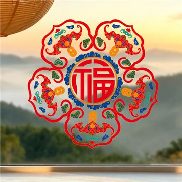 新年春節2026馬年窗花貼紙福字中國風傳統裝飾貼窗戶玻璃門貼紙
