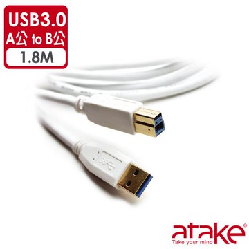 【ATake】USB 3.0 Type-A 對B印表機傳輸線 1.8米