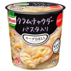 〔まとめ買い〕味の素 クノール スープDELI クラムチャウダー　パスタ入り 38.0g×24カップ（6カップ×4ケース）