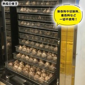 ふるさと納税 超熟成 黒にんにく 200g×1袋セット ＋ 250g×1袋セット 山梨県小菅村