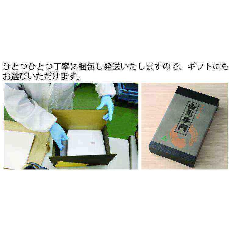 総称山形牛 モモ・カタ 焼肉用 700g 冷凍