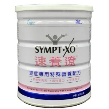 ✿新信義藥局✿ 速養遼 癌症專用特殊營養配方 ***買6再送1*** (+贈精美小禮6包)