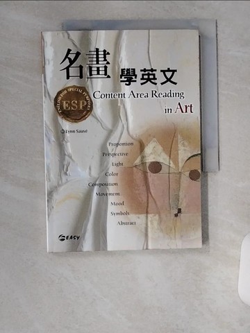 【書寶二手書T1／語言學習_U8M】名畫學英文_Lynn Sauve