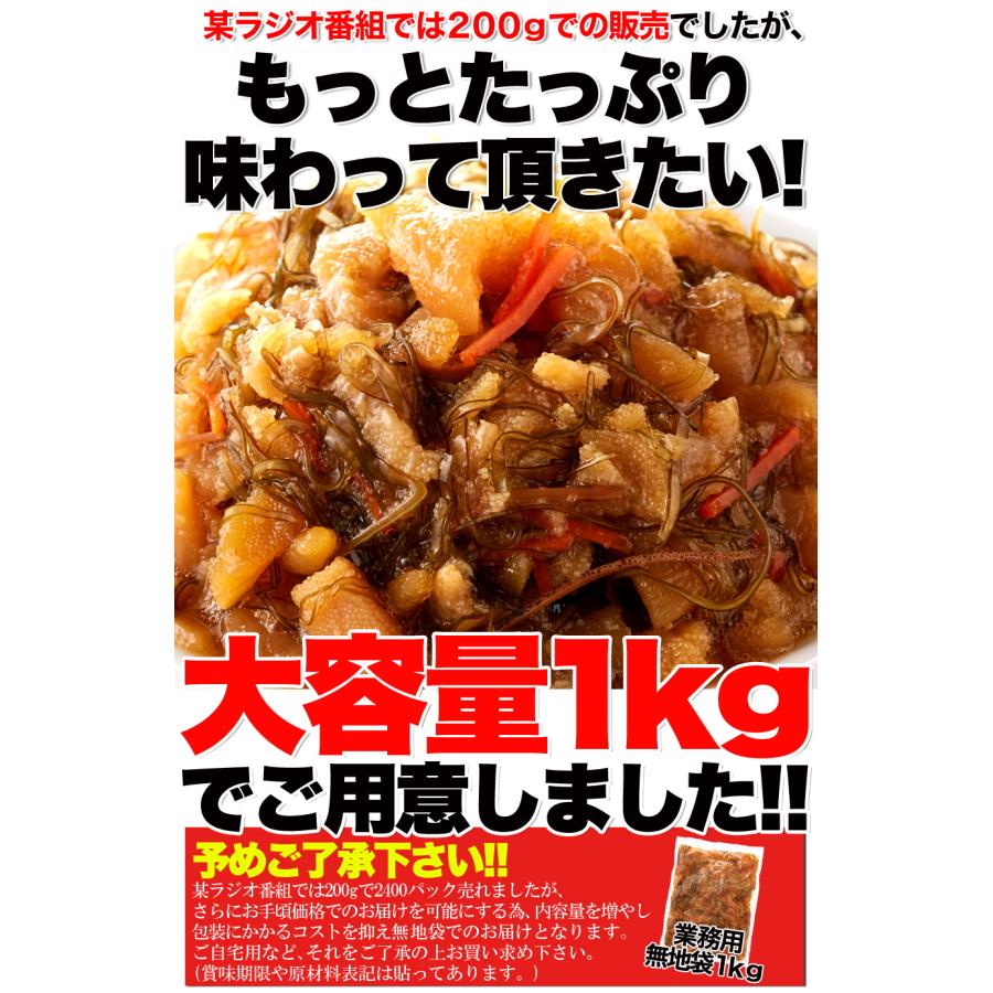 10％OFFクーポン配布中 松前漬け ほとんど数の子60%贅沢松前漬け1kg 送料無料 冷凍 松前漬 数の子 業務用 昆布 本チャン