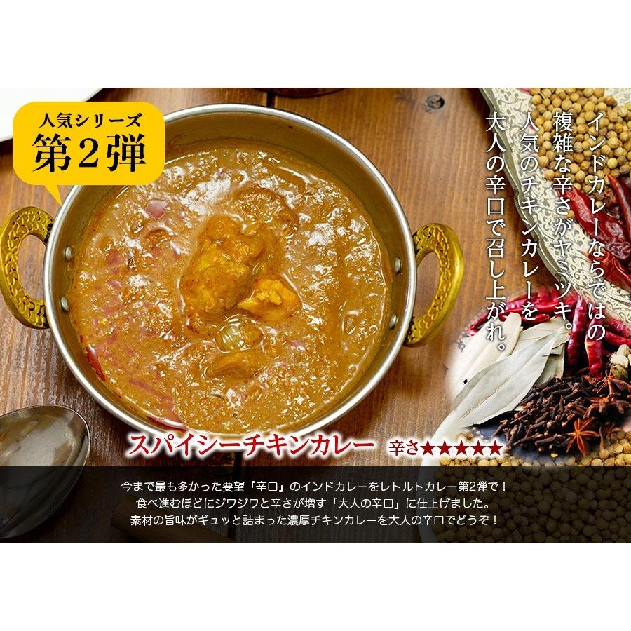 カレー 選べる 3食セット レトルトカレー インドカレー 神戸アールティー 送料無料