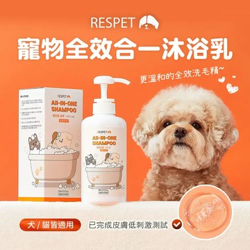 RESPET 寵物全效合一沐浴乳 500ml