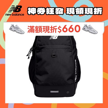 【New Balance】 NB 多夾層後背包_中性_黑色_LAB51002BK