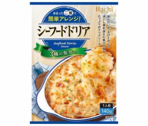 ハチ食品 シーフードドリア 140g×24個入｜ 送料無料