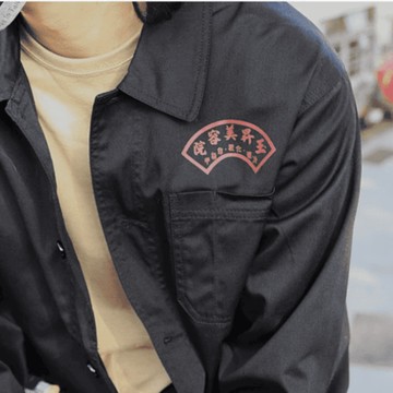 玉昇美容院｜工作 外套 ST Logo Jacket 復古 懷舊