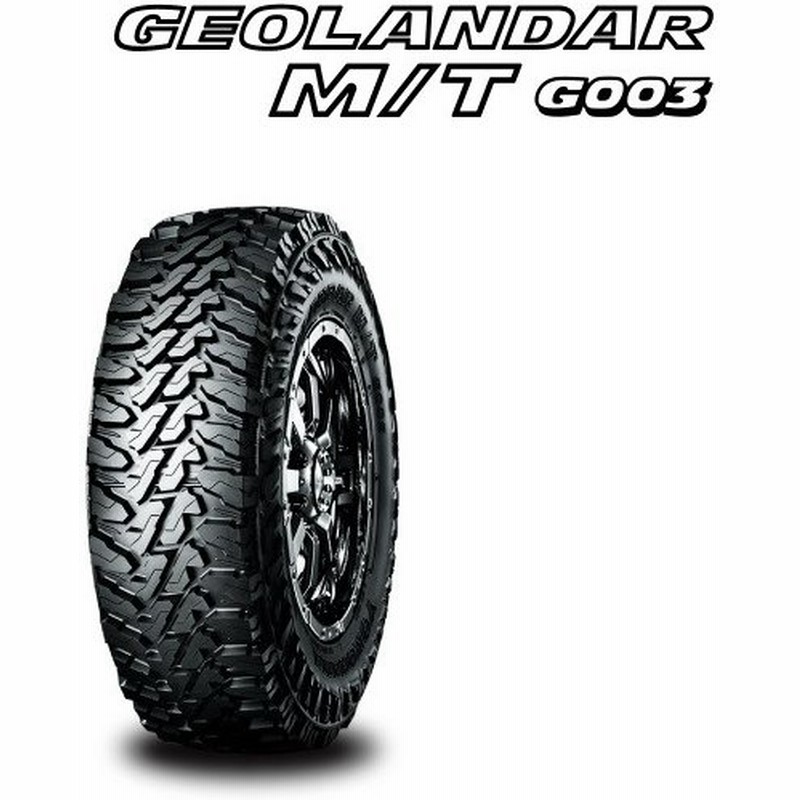 ヨコハマ ジオランダー ジムニー ｇｅｏｌａｎｄａｒ ｍ ｔ ｇ００３ １８５ ８５ｒ１６ １０５ １０３ｑ ｌｔ １本価格 通販 Lineポイント最大0 5 Get Lineショッピング