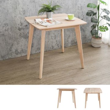 Boden-喬亞2.7尺實木餐桌/工作桌/洽談桌/休閒桌-奶茶木紋色-80x80x77cm