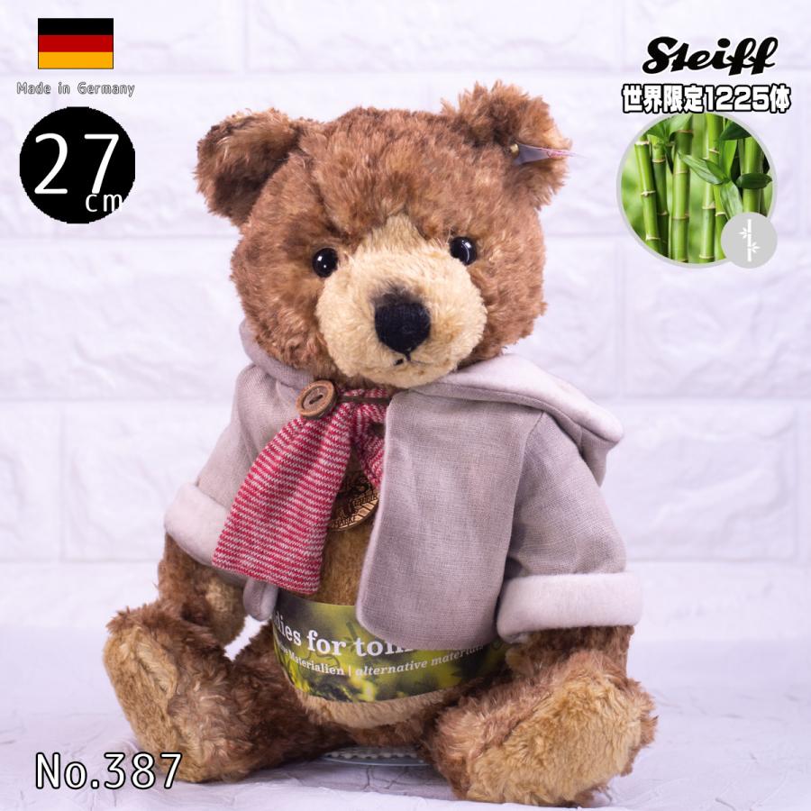 シュタイフ ビョルン グリズリーベア テディベア Steiff Teddies for