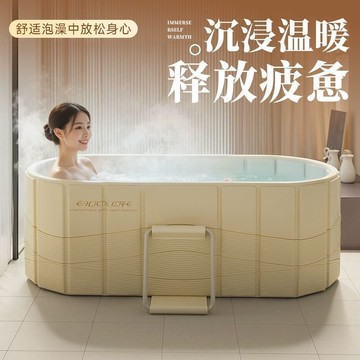 泡澡桶💦台灣出貨  大人泡澡桶成人洗澡桶全身沐浴可摺疊家用易收納加厚保溫全身泡澡