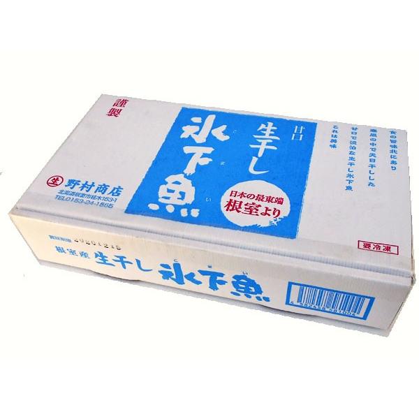 氷下魚(コマイ)天日干 1Kg (Ｍ 30尾前後）北海道根室産こまい一夜干