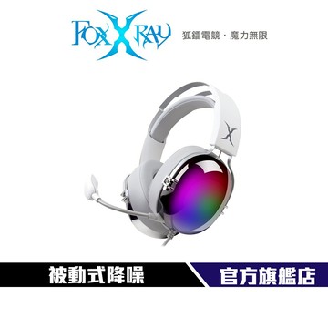 【Foxxray】FXR-HAU-38 頭戴式電競耳麥 7.1聲道 加大厚耳罩 USB 被動式降噪