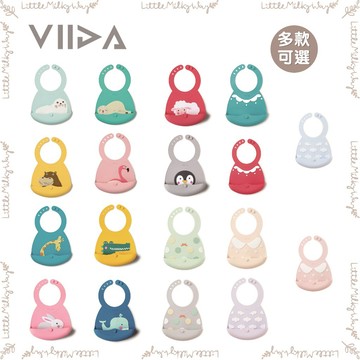 【LMW親子選品】現貨 🌿台灣 VIIDA - Joy 便攜式矽膠圍兜🌿