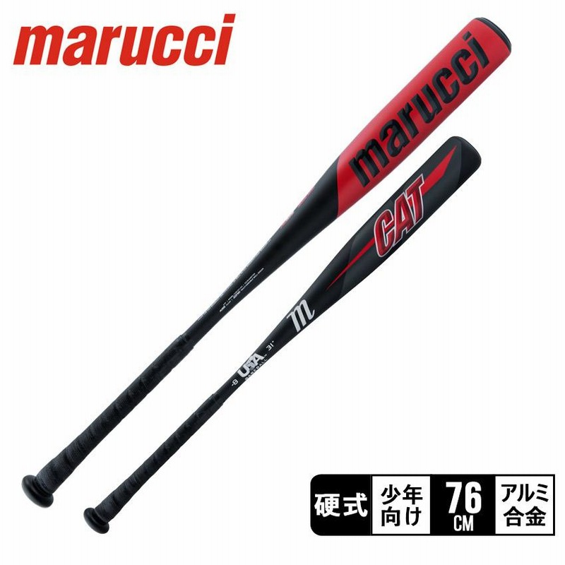 marucci 硬式用バット - バット